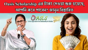 Oasis Scholarship Payment has started