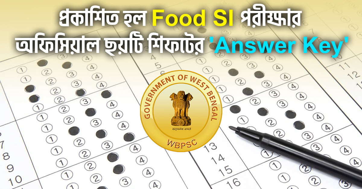 WBPSC Food SI Answer Key 2024