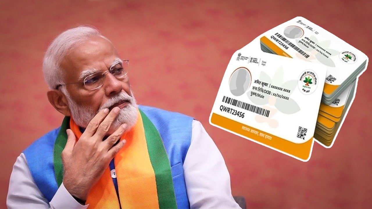 Ayushman Card