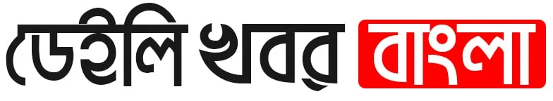 Daily Khabor Bangla