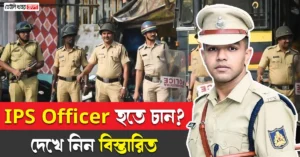 How to Become IPS Officer