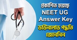 NEET UG Answer Key 2024