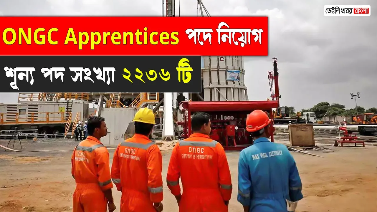 ONGC Apprentice Vacancies 2024