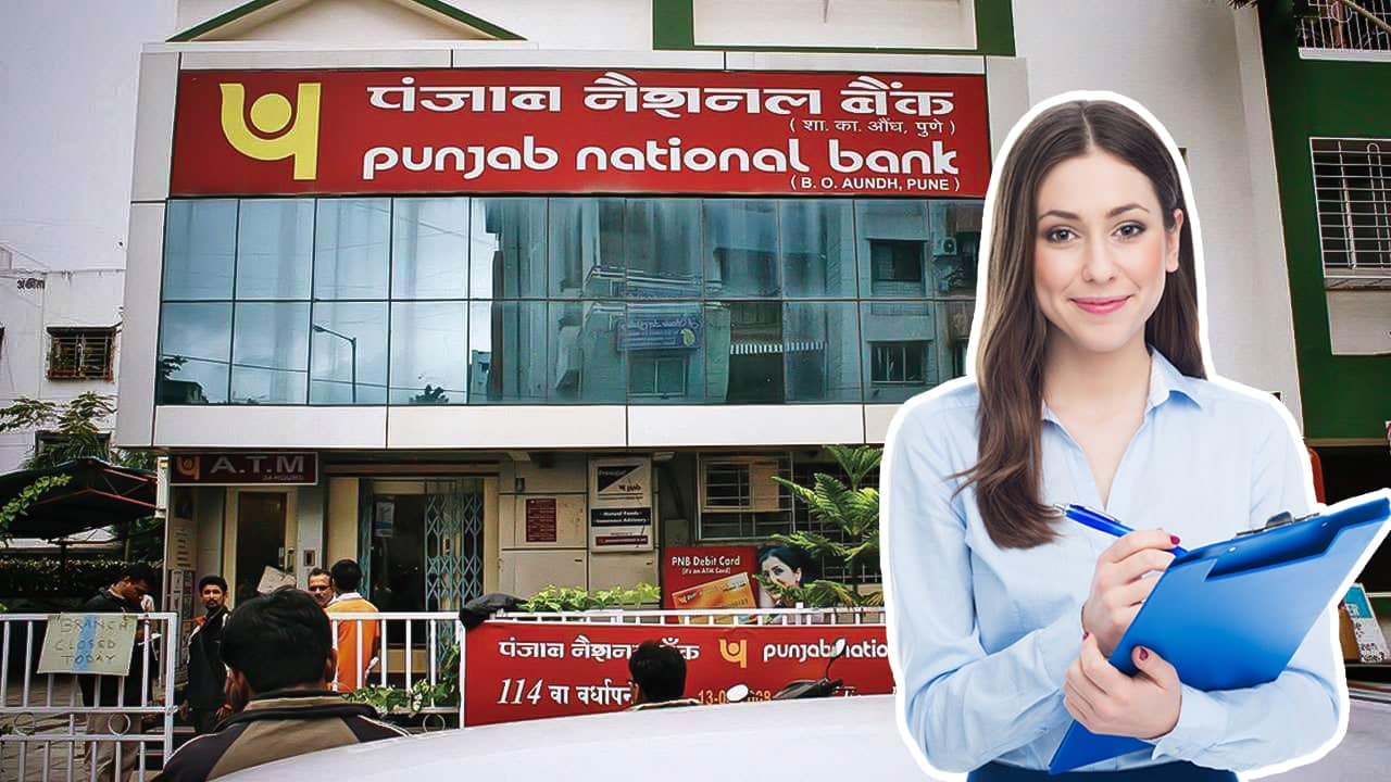 PNB Bank Recruitment 2024