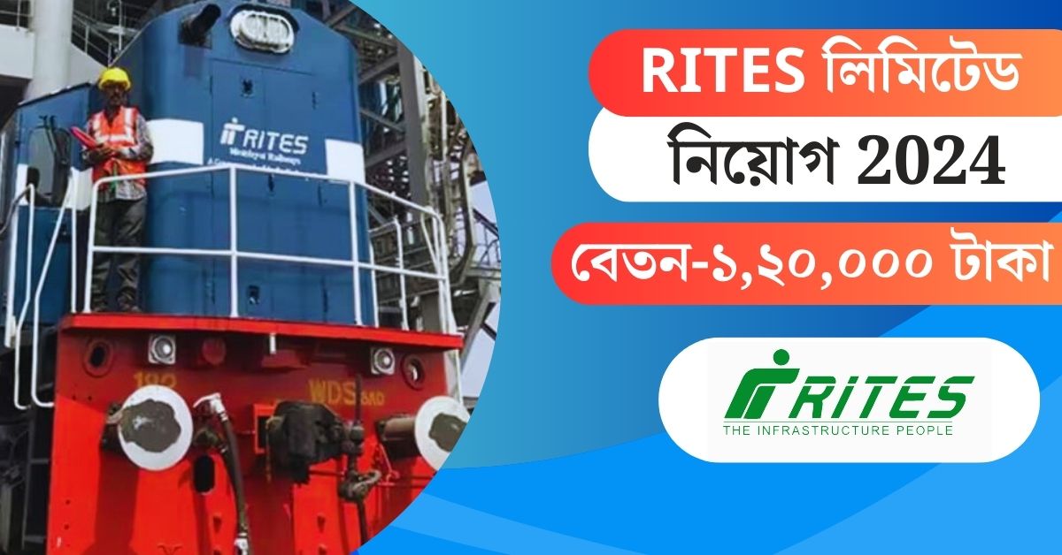 RITES Recruitment