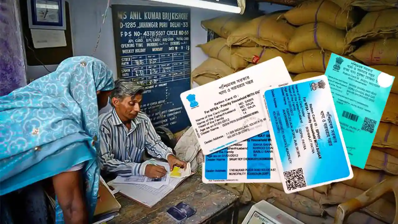 Ration Card Cancellation