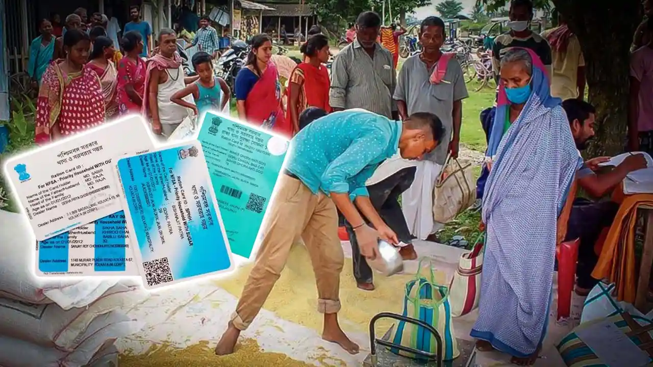 Ration Card New Update 2025
