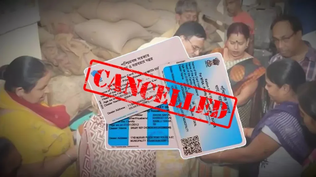 Some people's ration cards may be cancelled