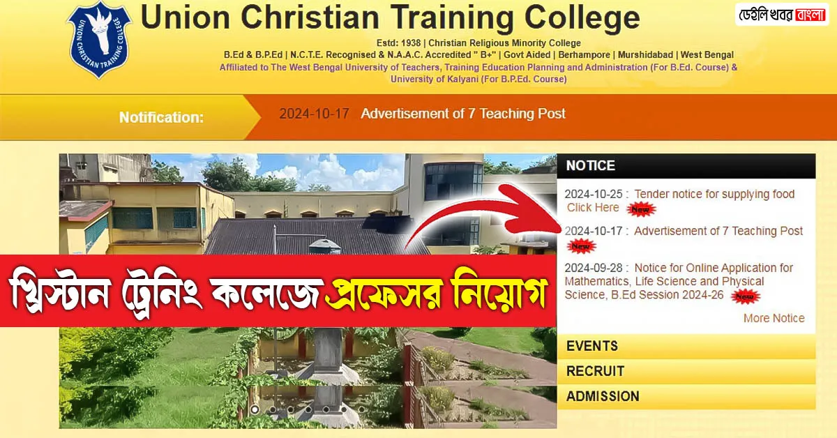 Union Christian Training College Recruitment 2024