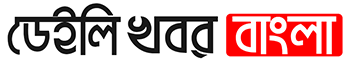 Daily Khabor Bangla